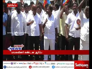 PMK Urged to rectify the damage highways in Salem