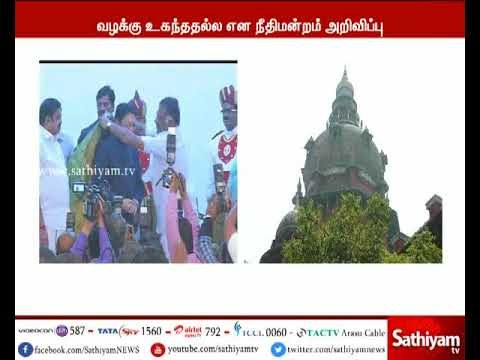 Chennai High Court dismissed case for Invalid appointment of Pannerselvam as Deputy CM