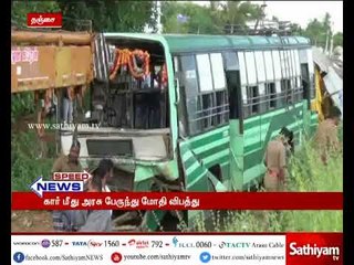 Tanjore: 4 injured as government bus hits car