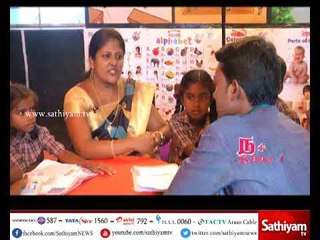 Teacher's Day: Villupuram Government school Part 2