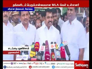 Download Video: There is no chance for ADMK government to Fall - CM Edappadi Palanisamy