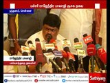 BJP will join with ADMK to in Local elections for Competing alliance - Minister Rajendra Balaji