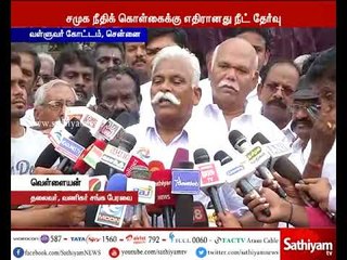 One India,one education Policy is not suitable for Medical education - T vellaiyan