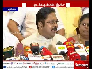 Fake general committee is taking place on September 12 - ADMK deputy general secretary Dinakaran
