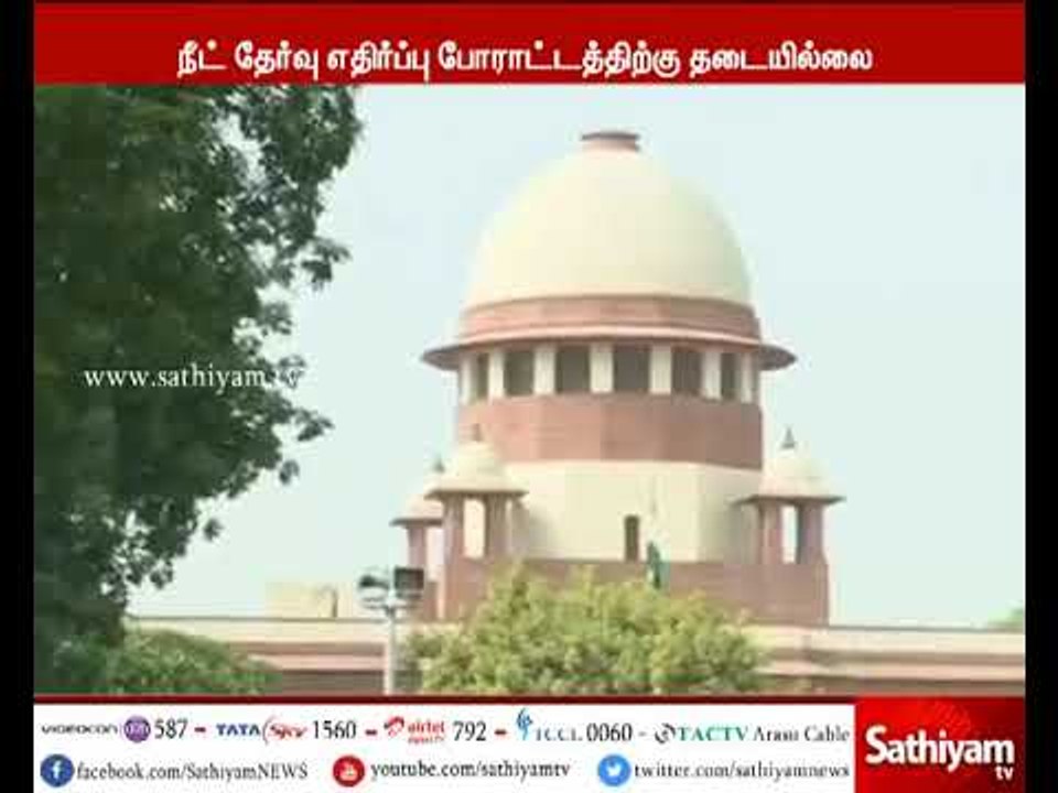 Peaceful law - Protest can be Without harming order - Supreme Court Judges Explanation