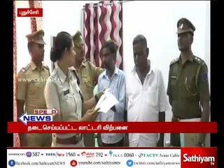 Police arrested 2 for Selling banned lottery in Puducherry