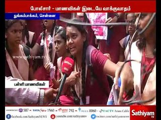 Chennai  Nungambakkam school students protest against NEET and Ask justice for student Anita