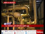210 MW Power generation damage in North Chennai Thermal Power Station