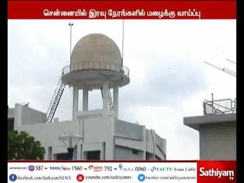 Chances of Heavy Rainfall in Tamil Nadu and Puducherry - Chennai Meteorological Center