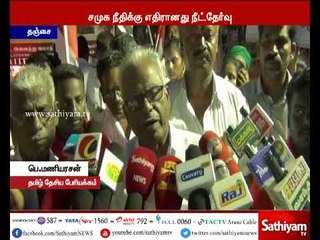 Vellore CMC medical college students protest is appreciable - P Maniyarasan
