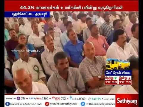 44.3% of students are pursuing higher education - K P Anbazhagan