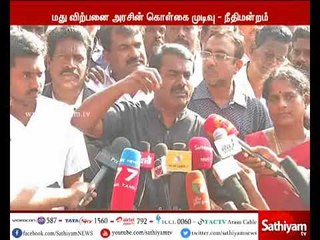 Why the court interferes in education when says Liquor sales is Government's Decision - Seeman