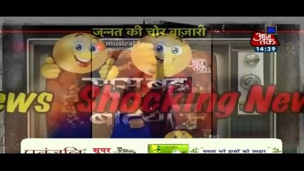 Zannat Zubair Ki Chor Bazari!! Tu Aashiqui