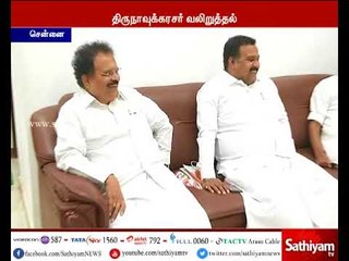AIADMK will join with  BJP in the local elections, it is a fear not a affection - Tirunavukkarasar