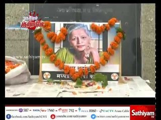 Kutram Kutrame - The shocking murder of journalist Gauri Lankesh !