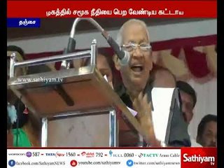 Dravidam has brought Social justice - Dravida Kazhaga Leader K. Veeramani