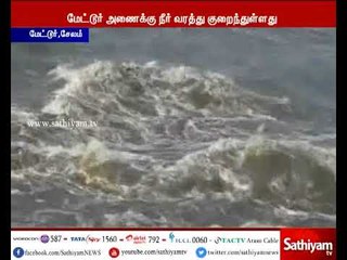 Télécharger la video: Rainfall decreased in Cauvery watershed areas,  water coming to Mettur dam reduced