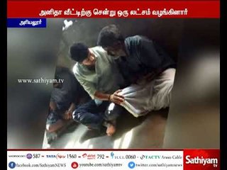 Actor Vijay met Anita's family members