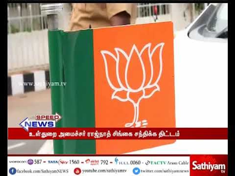 புதுச்சேரி பாஜக நியமன எம்எல்ஏக்கள் 3 பேர் ராஜ்நாத் சிங்கை சந்திக்க திட்டமிட்டுள்ளதாக தகவல்