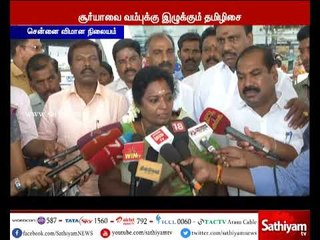 Tamilisai charges on Communist Parties for povoking Unknown school students