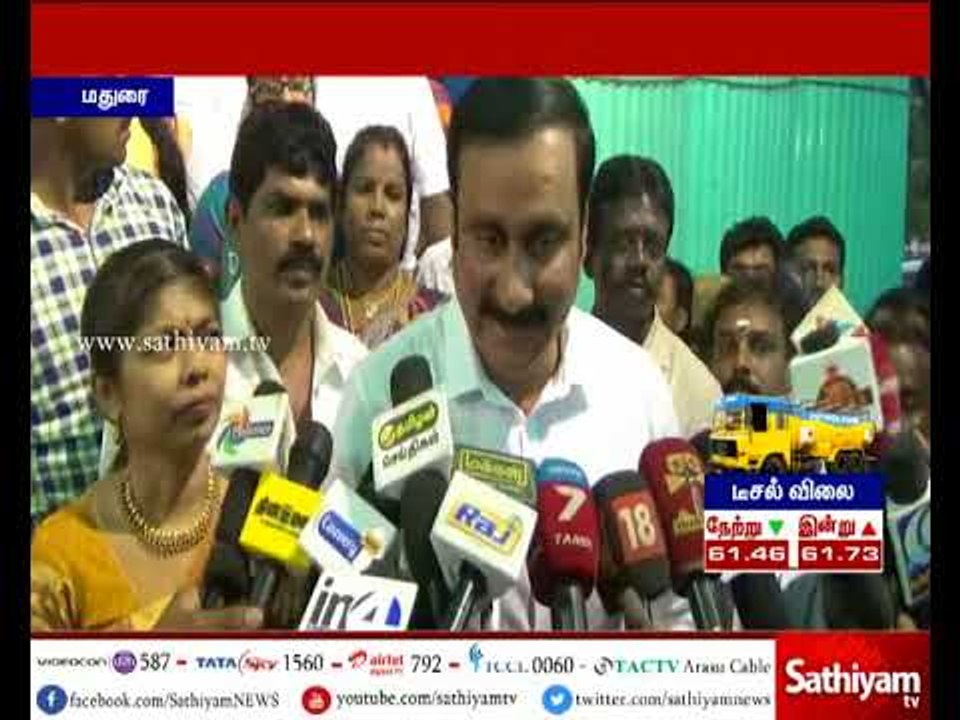 PMK to protest against NEET tomorrow - Anbumani Ramadoss