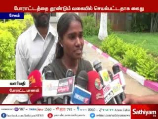 Student Valarmathi resumes her studies from today at Periyar University