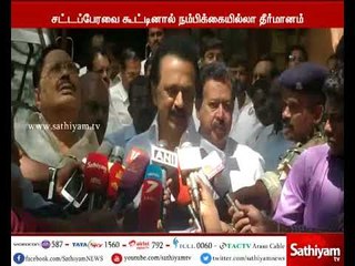 If TN Assembly raise Ready to bring a no-confidence motion on the government - MK Stalin