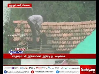 கோவை ஆத்துப்பாலம் பகுதியில் நீர்நிலைகளை ஆக்கிரமித்து கட்டப்பட்ட வீடுகள் இடித்து அகற்றம்