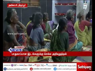 Nallar by heavy flooding in the area of avinasi