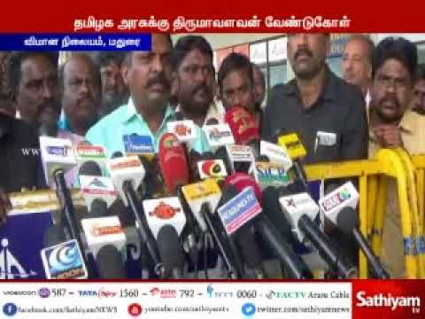 TN government should use Prevention of Atrocities act to prevent abuse on Dalits - Thirumavalavan