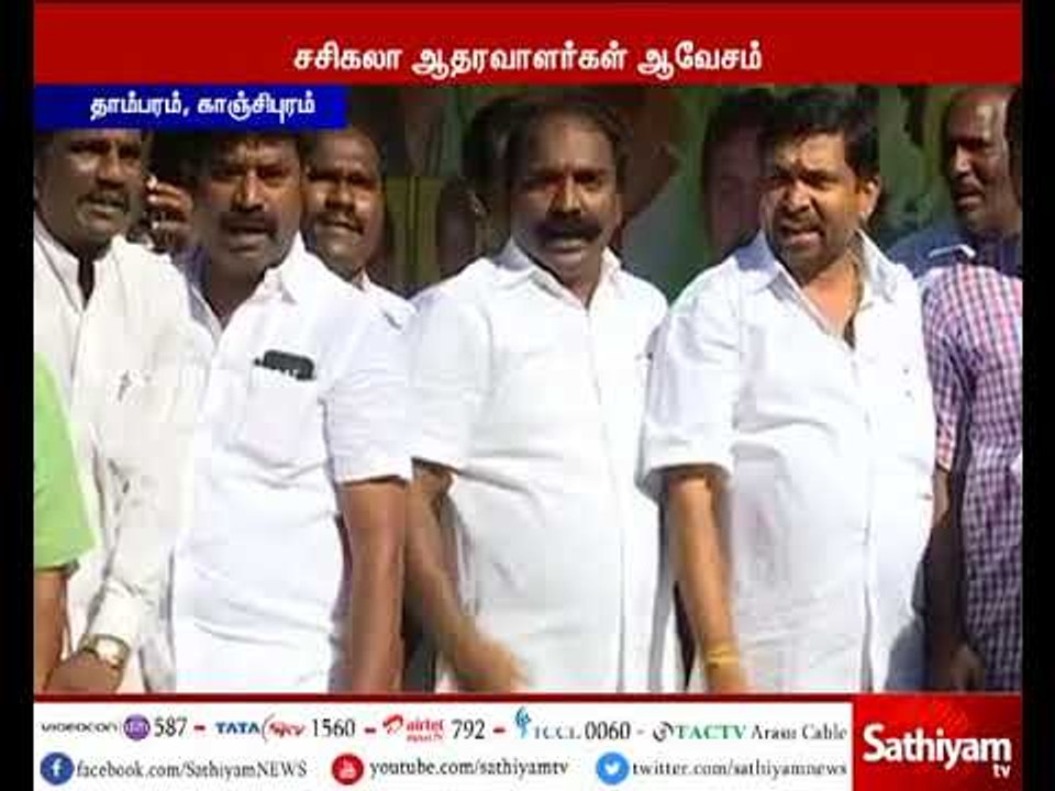 சசிகலா மற்றும் தினகரன் கட்சி பதவி பறிக்கப்பட்டதற்கு எதிர்ப்பு தெரிவித்து  ஆர்ப்பாட்டம்