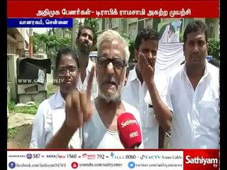 Traffic Ramasamy removes ADMK banners from road side