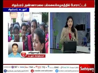 Annamalai university medical students protest demanding to collect fees like government college