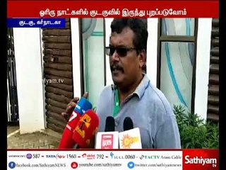 அரசு கொறடா நோட்டீஸ் தொடர்பாக சபாநாயகர் தனபாலை சந்திக்க போவதில்லை - எம்.எல்.ஏ.தங்க தமிழ்ச்செல்வன்