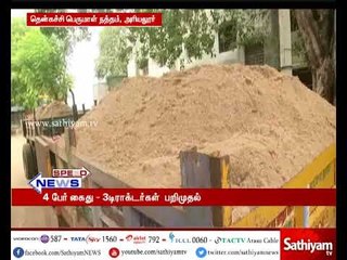 Video herunterladen: அரியலூர் மாவட்டம் கொள்ளிடம் ஆற்றில்,  மணல் அள்ளிய 4-பேரை போலீசார் கைது செய்தனர்