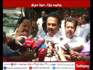 Chennai High Court to investigate  DMK's case on Edappadi government to prove majority tomorrow