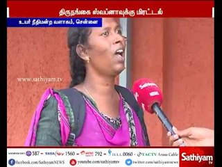 TNPSC முறைகேடு வழக்கை வாபஸ் பெறகோரி தாம் மிரட்டப்படுவதாக திருநங்கை ஸ்வப்னா தெரிவித்துள்ளார்.