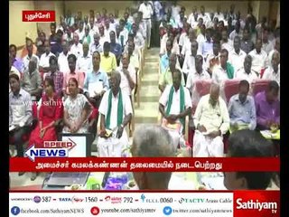Discussion on Natural agriculture headed by Minister KamalaKannan happened at Pondicherry