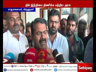 Central government is trying to impose hindi and sanskrit through Navodaya schools - Seeman