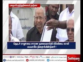 Télécharger la video: எச். ராஜாவை சாரண தலைவராக்கி கல்வியை காவி மயமாக்க நினைக்கிறார்கள் -  கீ.விரமணி