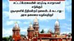 No trust vote till September 20 - Chennai High Court