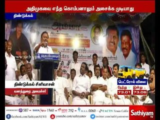 Sasikala family murdered Jayalalithaa - Dindigul Srinivasan