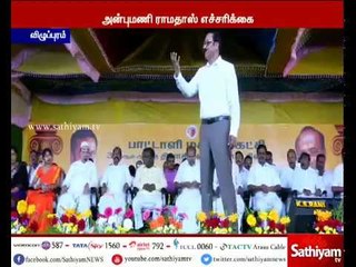 Revolution will happen if central government fails to provide autonomy to state - Anbumani Ramadoss