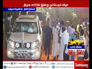 Dindigul: DMK administrators welcomes M K Stalin who came to inspect the conference venue