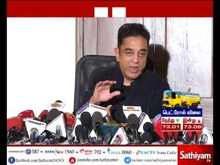 I will join hands with Rajinikanth and ready to work in politics -  Kamal Haasan