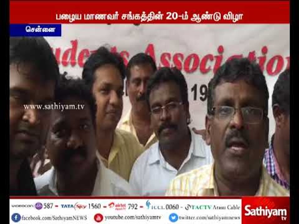 Thirunelveli C.C.M school celebrated 20th year of past pupils at Chennai