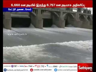 Download Video: Salem: Water level increases in Mettur dam