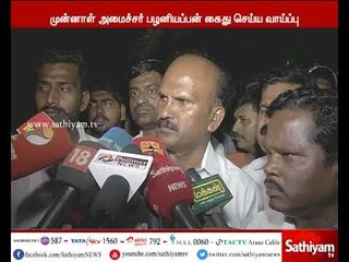 High Court to hear TTV Dinakaran supporter Palaniappan's petition today