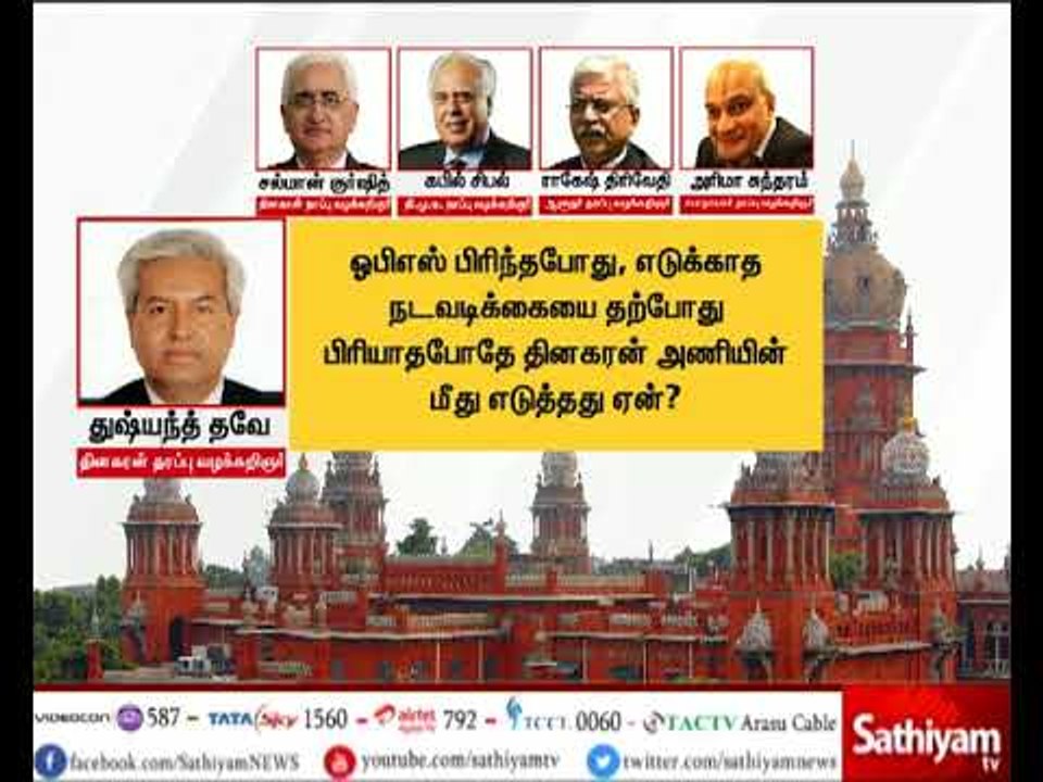 18 MLA disqualification: India's top most advocates appeared at Chennai High Court