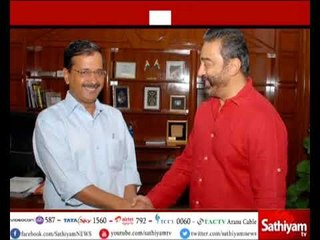 Arvind Kejriwal to meet Kamal Haasan today